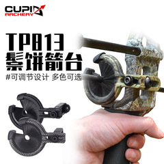 TP813 Camouflage Arrow Rest Archery Equipment Shooting Accessories General Purpose Arrow Rest Direct Supply