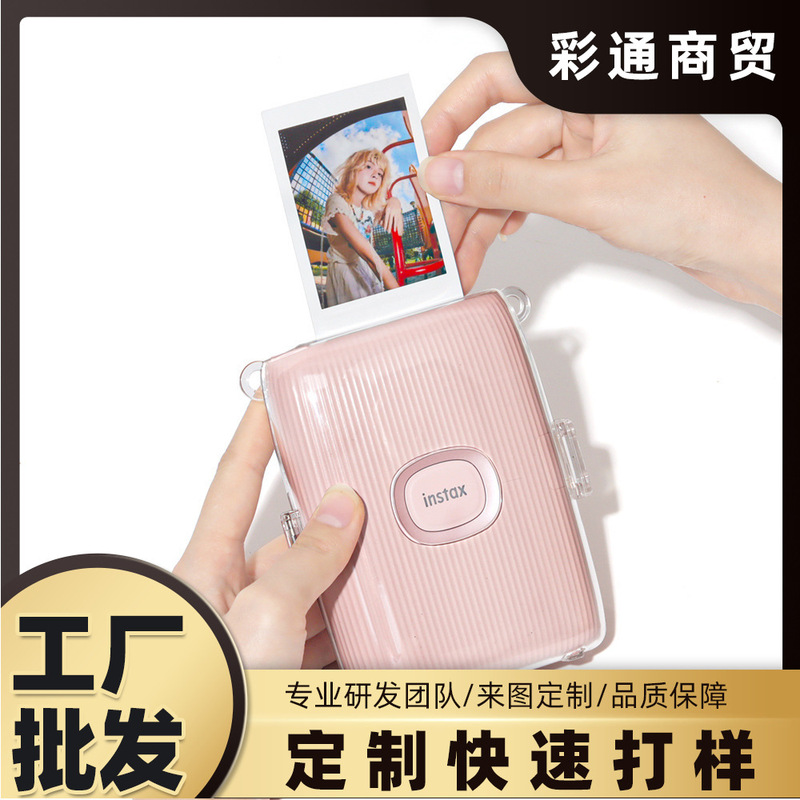 Suitable for Instax Mini Link2 Camera Crystal Case, Transparent Mini Camera Storage Protective Case