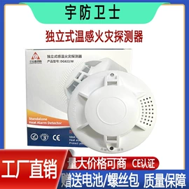 报警探测器;气体检测仪;气体检测仪