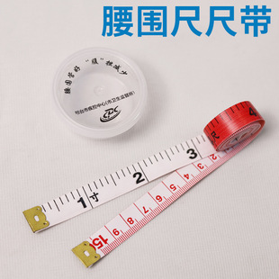 �����߳ߎ����b�ӌ�1.3*150cmƤ��ܛ�ߜy������������ʾ����