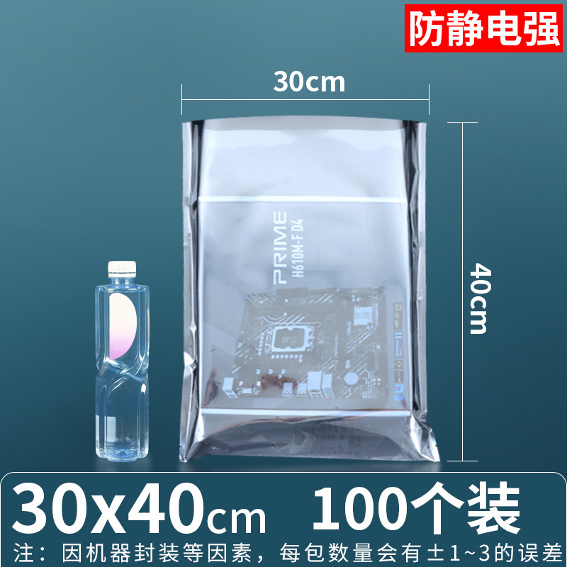 30*40*양면 15 실크(플랫 포켓)*100개/팩