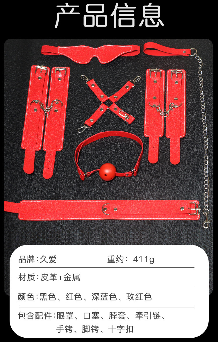Jiuai SM Bondage Set for Couples, 7-Piece Leather Kit with Handcuffs, Blindfold and Mouth Ball — detail image 10