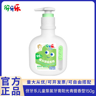 ��������ͯ���ఴ�����b150g���X��������ꖹ�����3-12�q��Ȼ��Ʒ