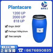 Alkyl Glycoside Plantacare 1200up / 2000 up /818up Detergent