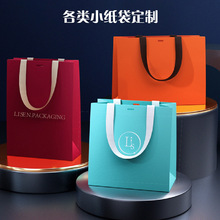 纸袋定制丝带提手烫金击凸压纹工艺珠宝首饰饰品手提袋收纳环保