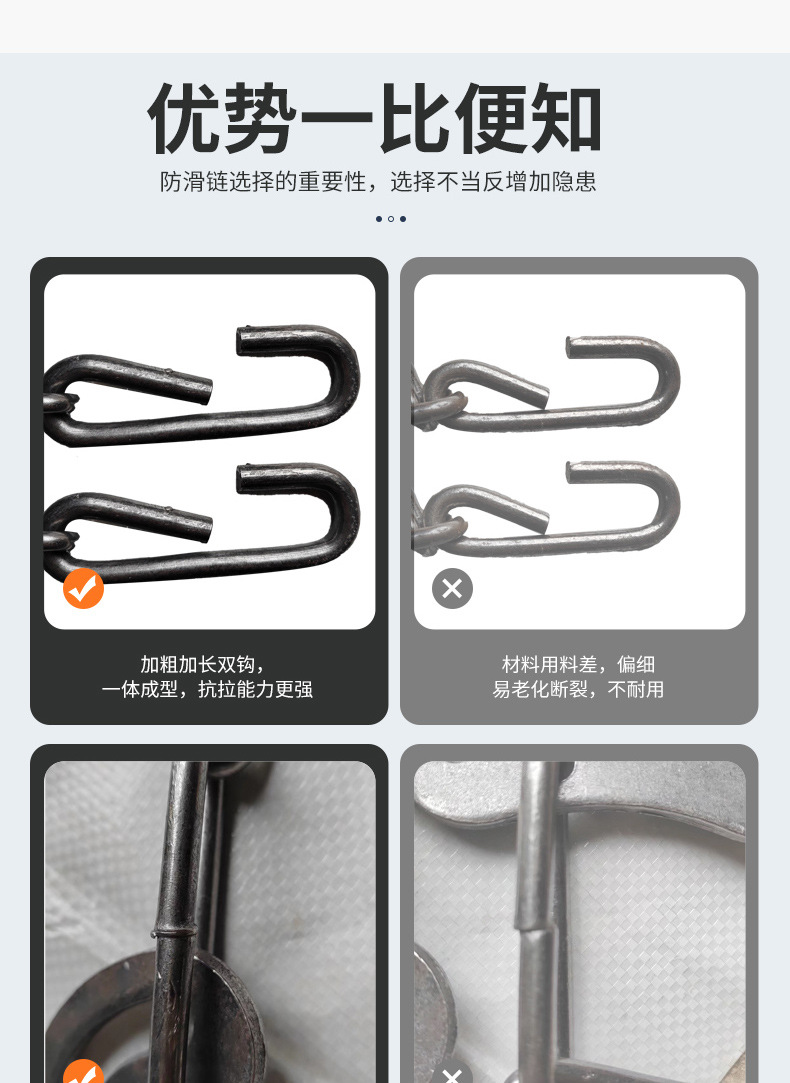 Suitable for Tricycle Anti-Skid Chains, New Winter Thickened and Encrypted Snow Anti-Skid Simple Installation Anti-Skid Chains
