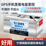 ¶ֵ綯﮵48V60V72V﮵ƿ