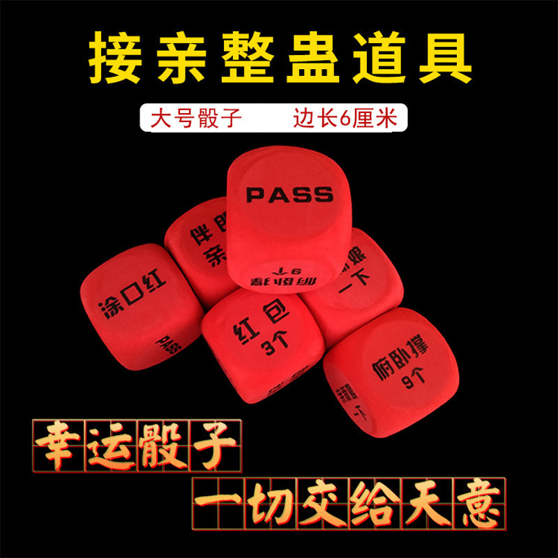 Suministros de boda Un conjunto completo de accesorios de juego completamente irreconocible