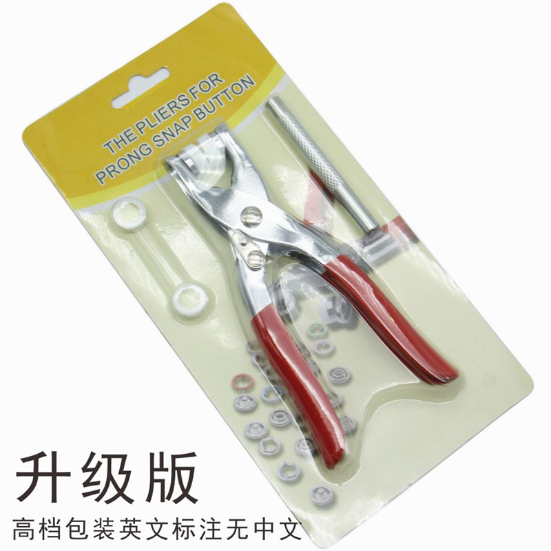 メーカー直販四合留め具633/655/831/201リベットベース四合留めベースパンチ|undefined