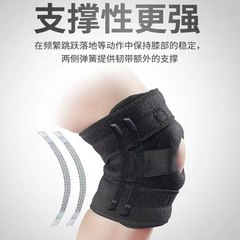 アウトドアスポーツ膝保護登山バスケットボールサッカーバレーボール軽薄通気膝保護スポーツ用品