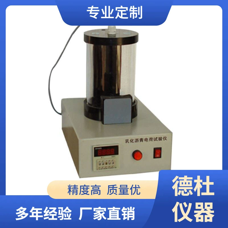 Поставка TD-3256 Тестер заряда эмульгированного асфальта