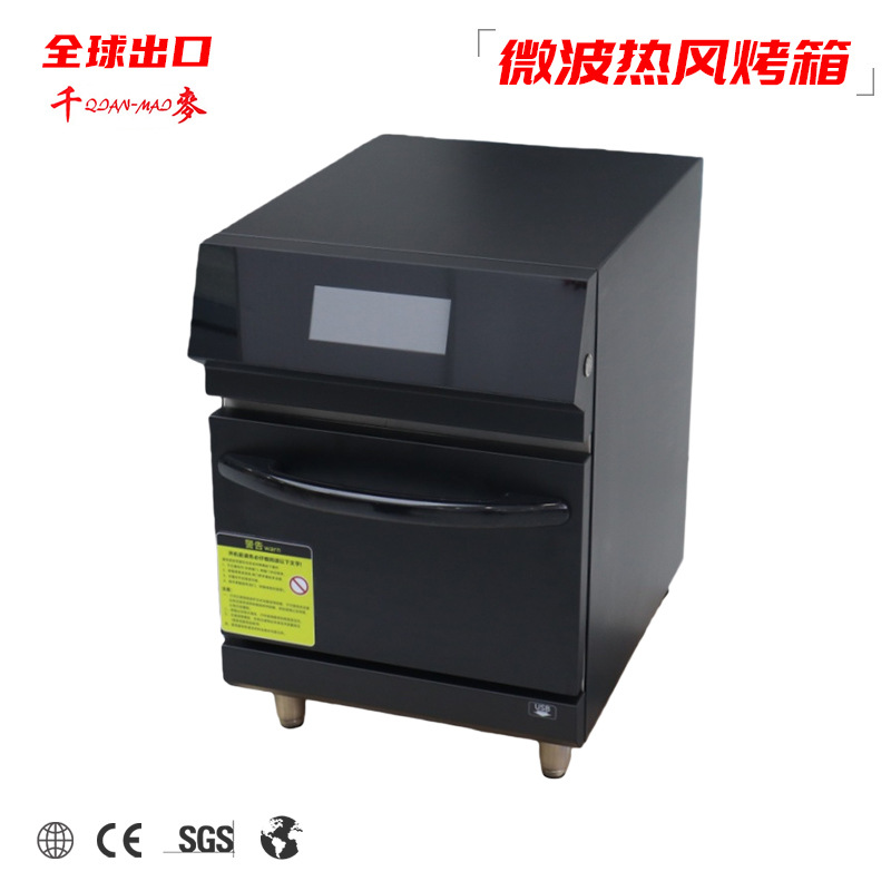 Qianmai Commercial Microwave Hot Air Oven Classy Smart Electric Oven Commercial Hot Air Circulation Pizza Oven