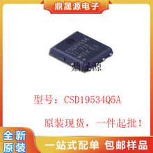 ȫ��ԭװ  CSD19534Q5A  CSD19534 N����MOSFET��ЧӦ��  VSONP-8