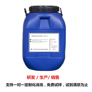 �S�Ҿ��Ѹ��Թ����݄�XS-113��Һ������Һ���݄� ���������݄�