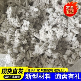 抗裂添加剂;特种建材;砂浆添加剂