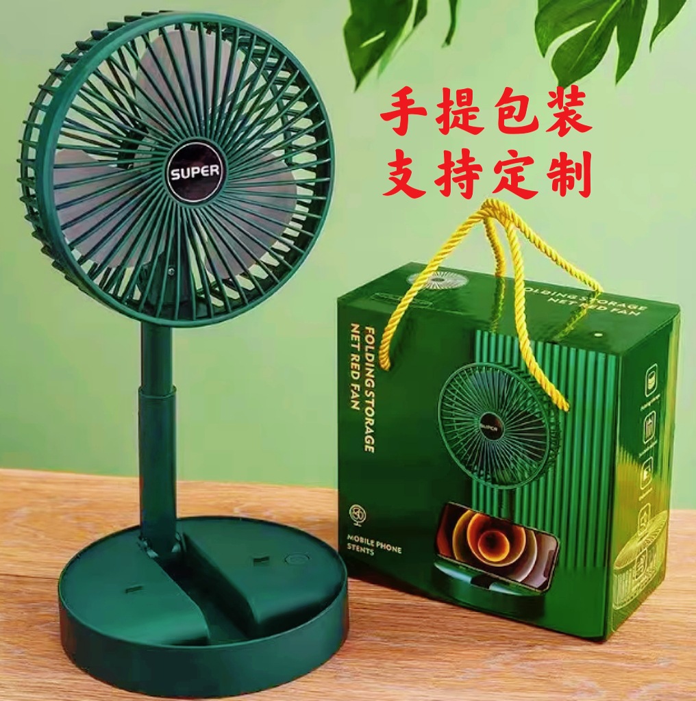 Ventilador USB pequeño Mini ventilador eléctrico pequeño de 6 pulgadas, oficina en casa recargable, dormitorio de estudiantes, ventilador plegable de escritorio