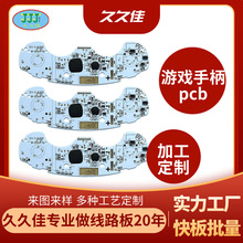 pcb�·��̼�Ͱ�FR4���w�{���o���b��switch ps5�ֱ����往·��