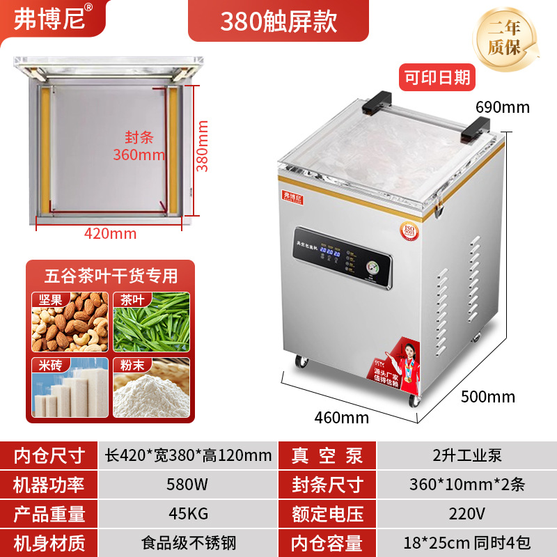380 평면 커버 모델 - 2L 순수 구리 진공 펌프 - 건조 제품 전용, 날짜 인쇄 가능