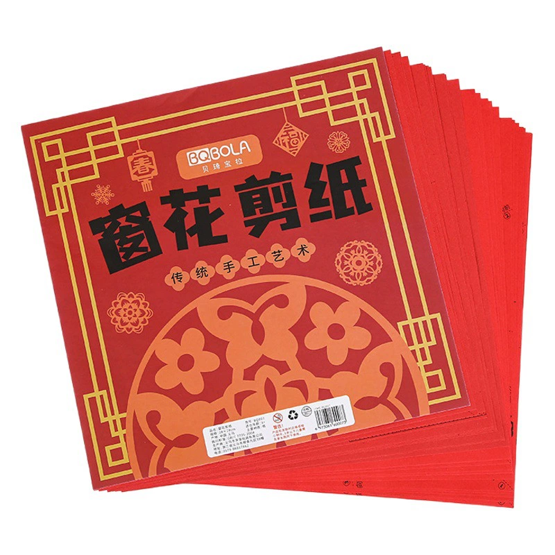 2025 Новый год вырезка из бумаги окна diy дети ручной работы учащихся начальной школы