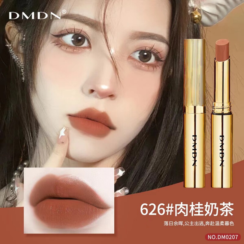 DMDN小金条口紅は色を落とさず、カップのベルベットにくっつかない。|undefined