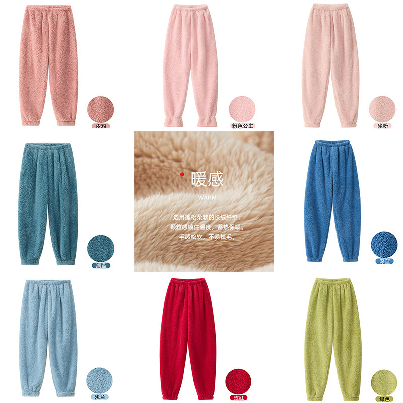 Cartoon Pajamas, Home Pants, Solid Color Sleep Pants, Long Plush Cotton Velvet, Warm Jogger Pants, Autumn and Winter Thickened Unisex Long Pants with Fleece