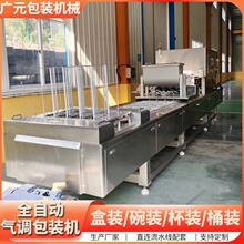 ����ȫ�ԄӰ��b�C ���bʳ�ñ��K��ڙC �����B�m��ʽ���{���b�C