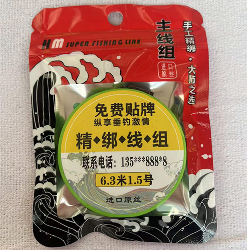 微信图片_20220211142944