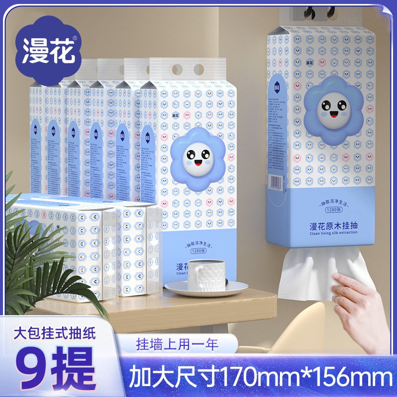 漫花植護掛エアマットティッシュ6提大包吊り式ティッシュ家庭用提掛ティッシュ箱全体が手を拭く|undefined