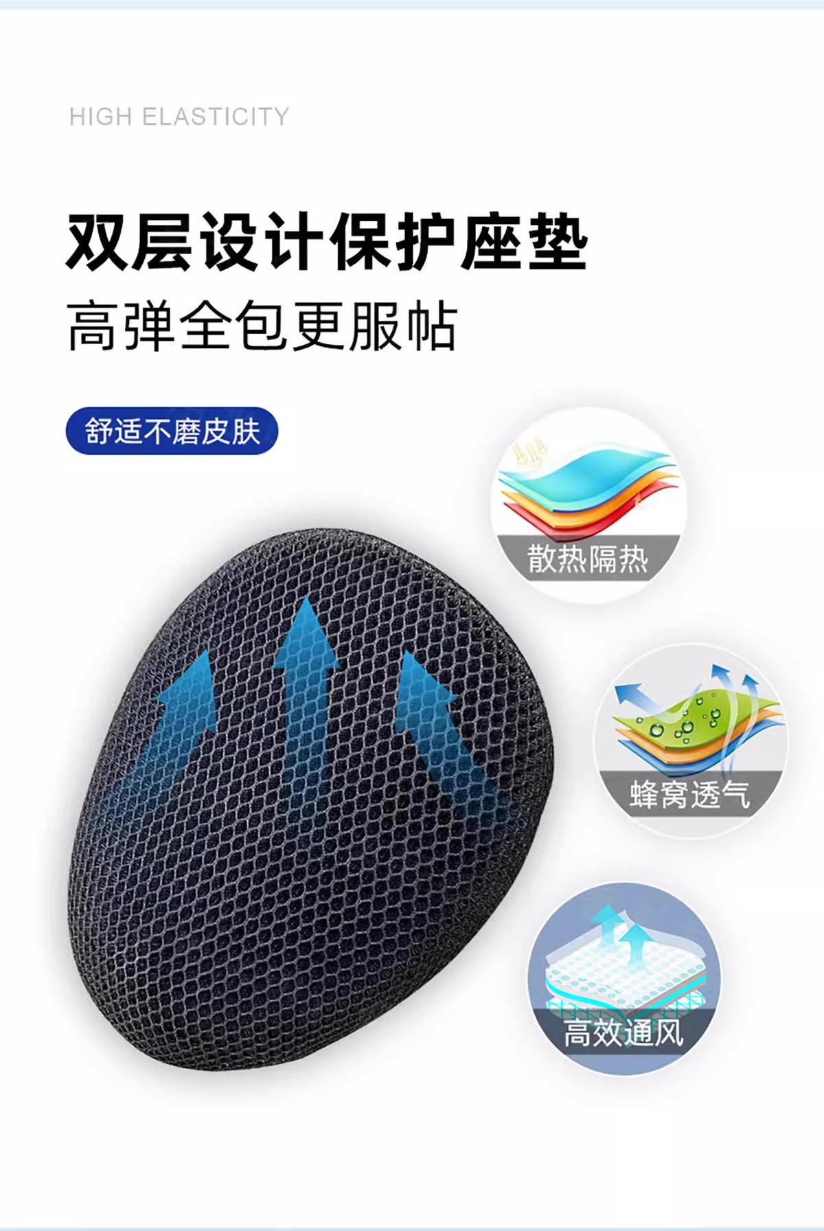 [Newbie Three-Piece Set Available for 0.77 with Free Shipping] Electric Bike Seat Cover, Bicycle Cover, Sun Protection and Waterproof Seat Cover