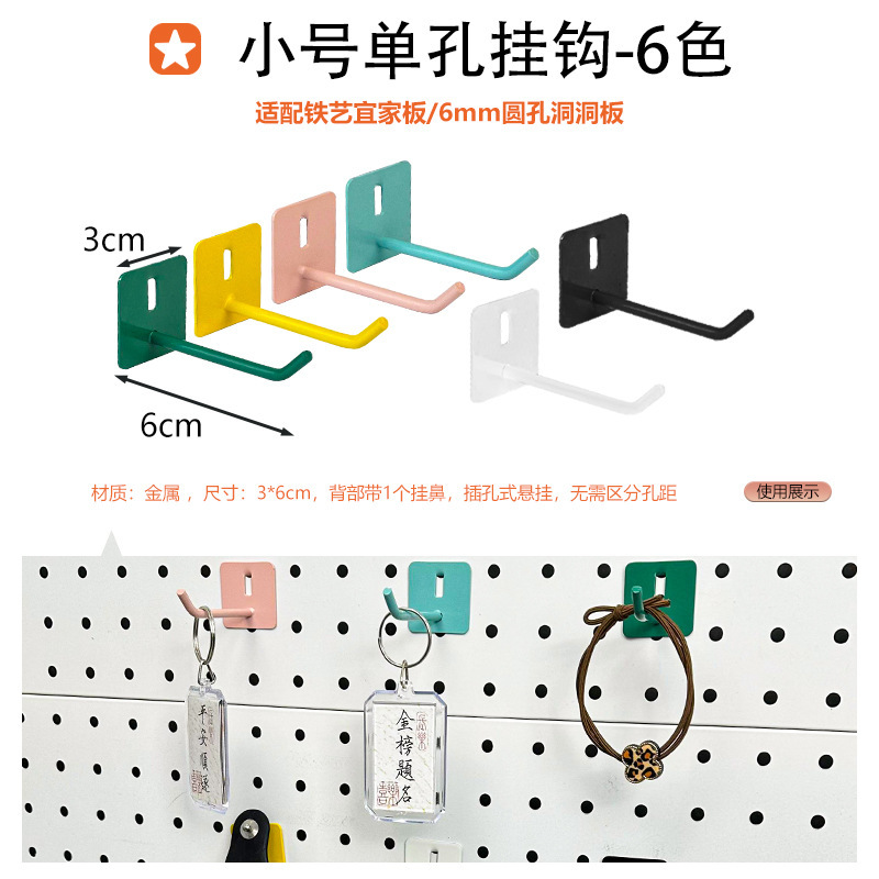 家庭用金属製の特別なフック収納ラックに適したホールボードアクセサリー DIY 装飾磁気吊り釘ディスプレイ|undefined