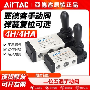 ��̖AirTac/���¿Ͷ�λ��ͨ���ɏ�λ�ք��y4H/4HA210 230 310 330