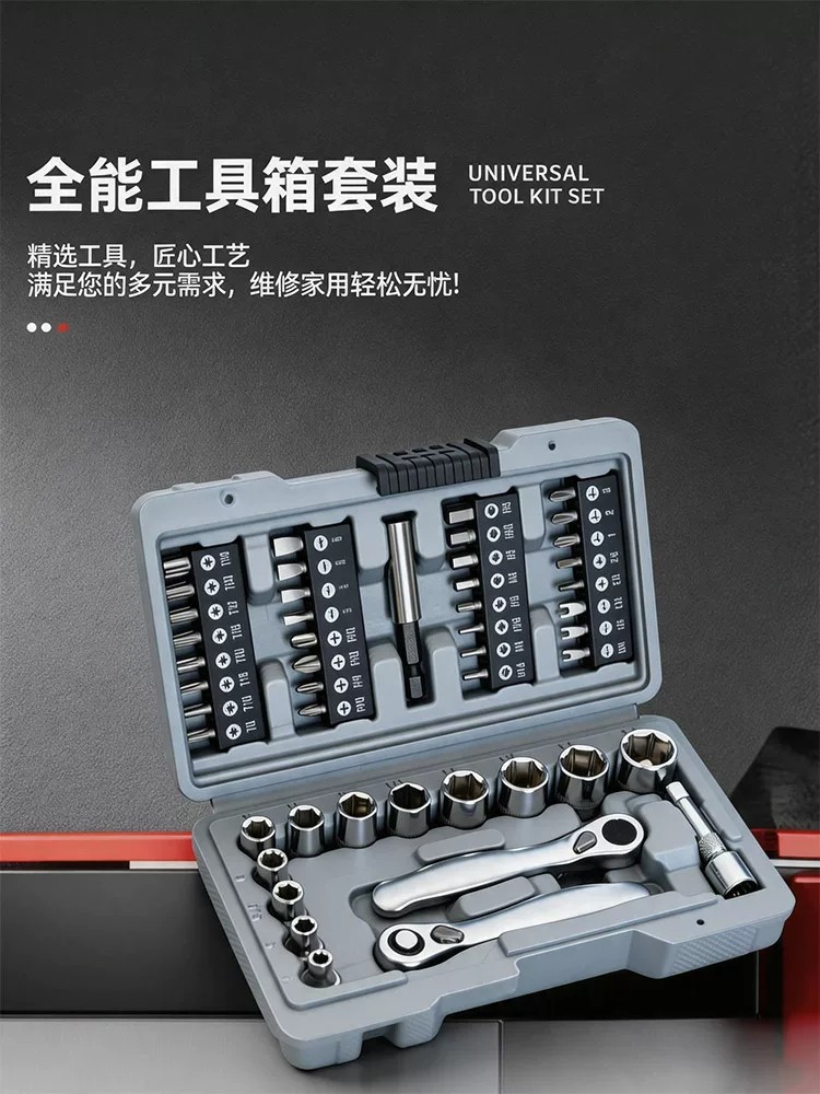Motorcycle Repair Tool Set, Small Flywheel Ratchet Wrench, Socket, Screwdriver Bits, Complete Set of Portable Emergency Repair Tools