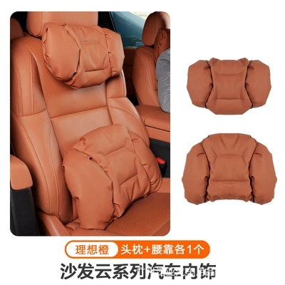 Headrest Car Headrest Nappa Leather Car-Mounted - ideal-orange-headrest-lumbar-support-combo