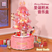 兼容乐高圣诞积木音乐盒粉色水晶圣诞树旋转八音盒女生生日礼物