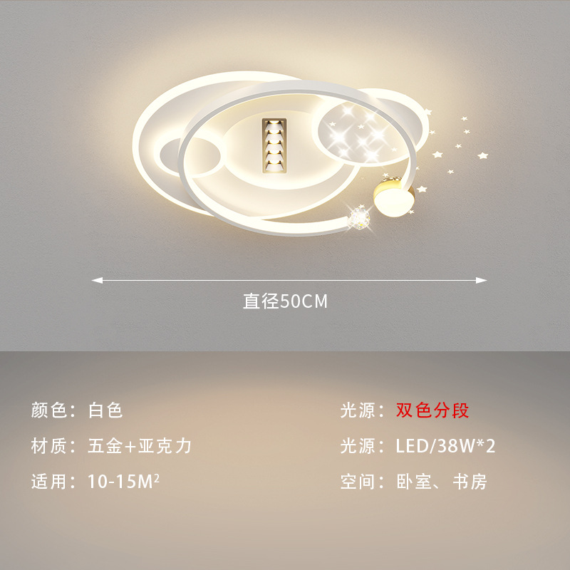 Lámpara de techo de sala de estar de lujo, protección ocular de espectro completo, lámpara colgante de dormitorio principal, ambiente moderno, simple, ultrafino, ahorro de energía