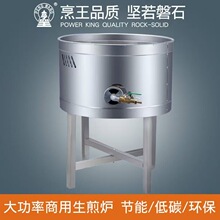 生煎炉 商用煎包炉煎饺炉不锈钢生煎炉点心炉煤气炉生煎小吃炉