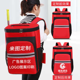 家政服务保洁包LOGO收纳包双肩工具背包清洗维修工具包工具箱