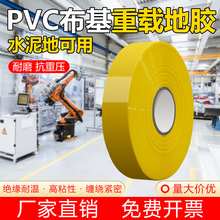 ����{����ĥ���z���NPVC���d�z�� AGV�ŗl���o�z���ؘ˾���ʾ�z