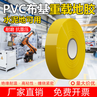 ����{����ĥ���z���NPVC���d�z�� AGV�ŗl���o�z���ؘ˾���ʾ�z