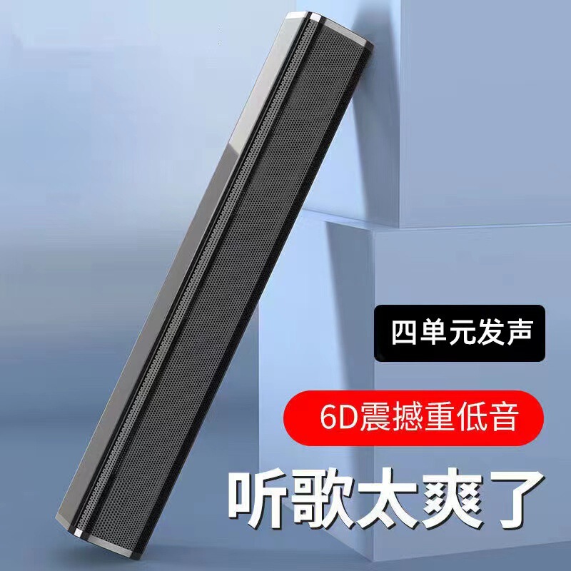 Sound Blaster Long Bluetooth Speaker Subwoofer Car High-Power Outdoor Home High-Quality Desktop Computer Audio