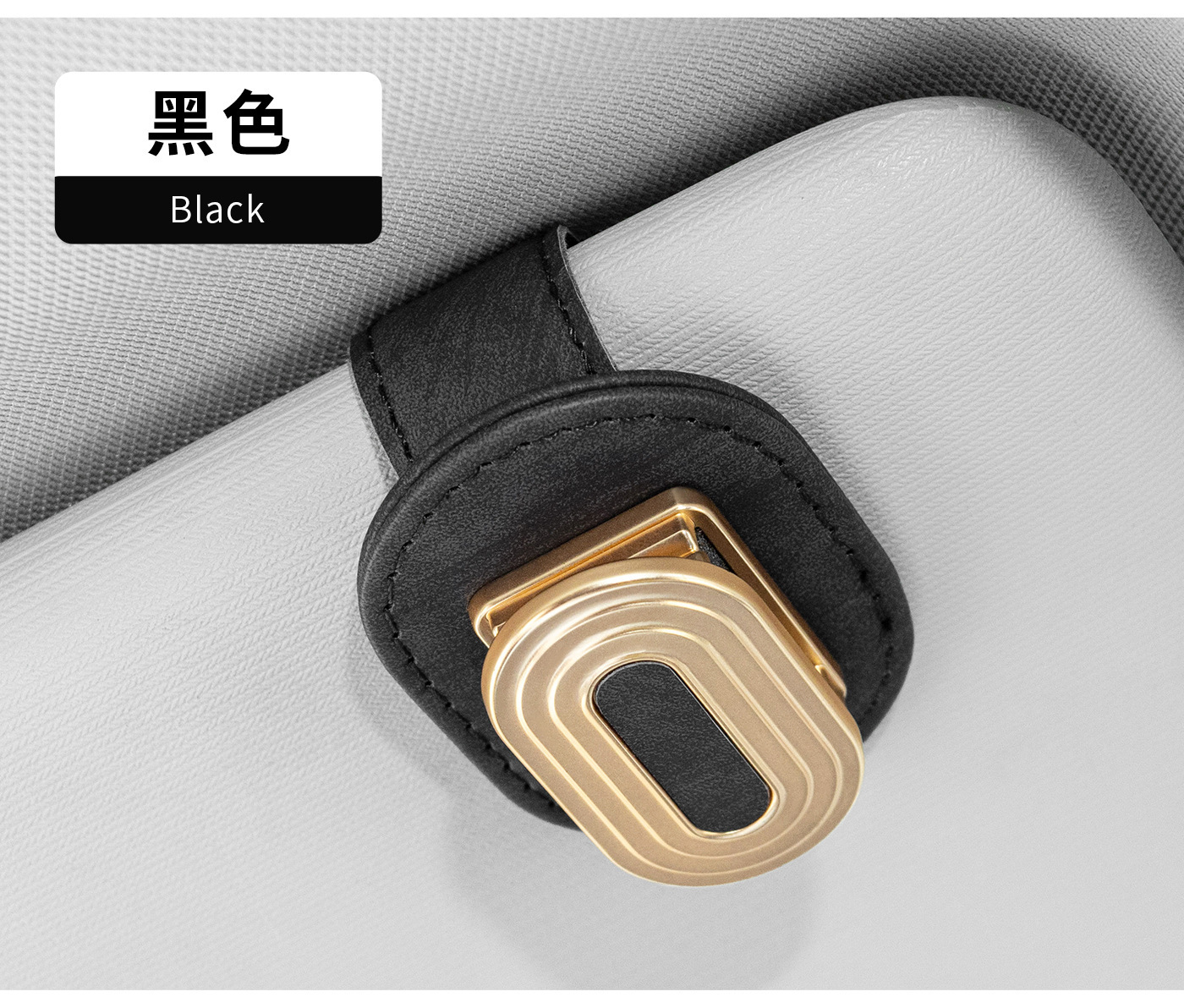 Temu Cross-Border Popular Car Glasses Clip Multi-Functional Car Sunglasses Holder Car Glasses Car Sun Visor Clip