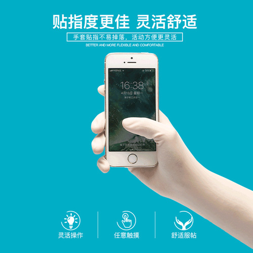 Yinkang Medical Disposable Medical Gloves PVC Household Rubber Examination Food Baking Special Transparent Protective Epidemic-resistant