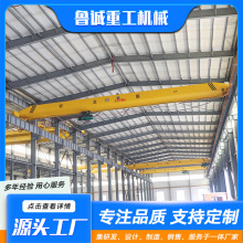 单梁行车起重机10吨电动单梁起重机车间吊运32吨单梁桥式起重机