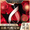 RISSERS gules Si Sensation Love classic lady Perfume Fruit Fragrance live broadcast Perfume suit Fragrance