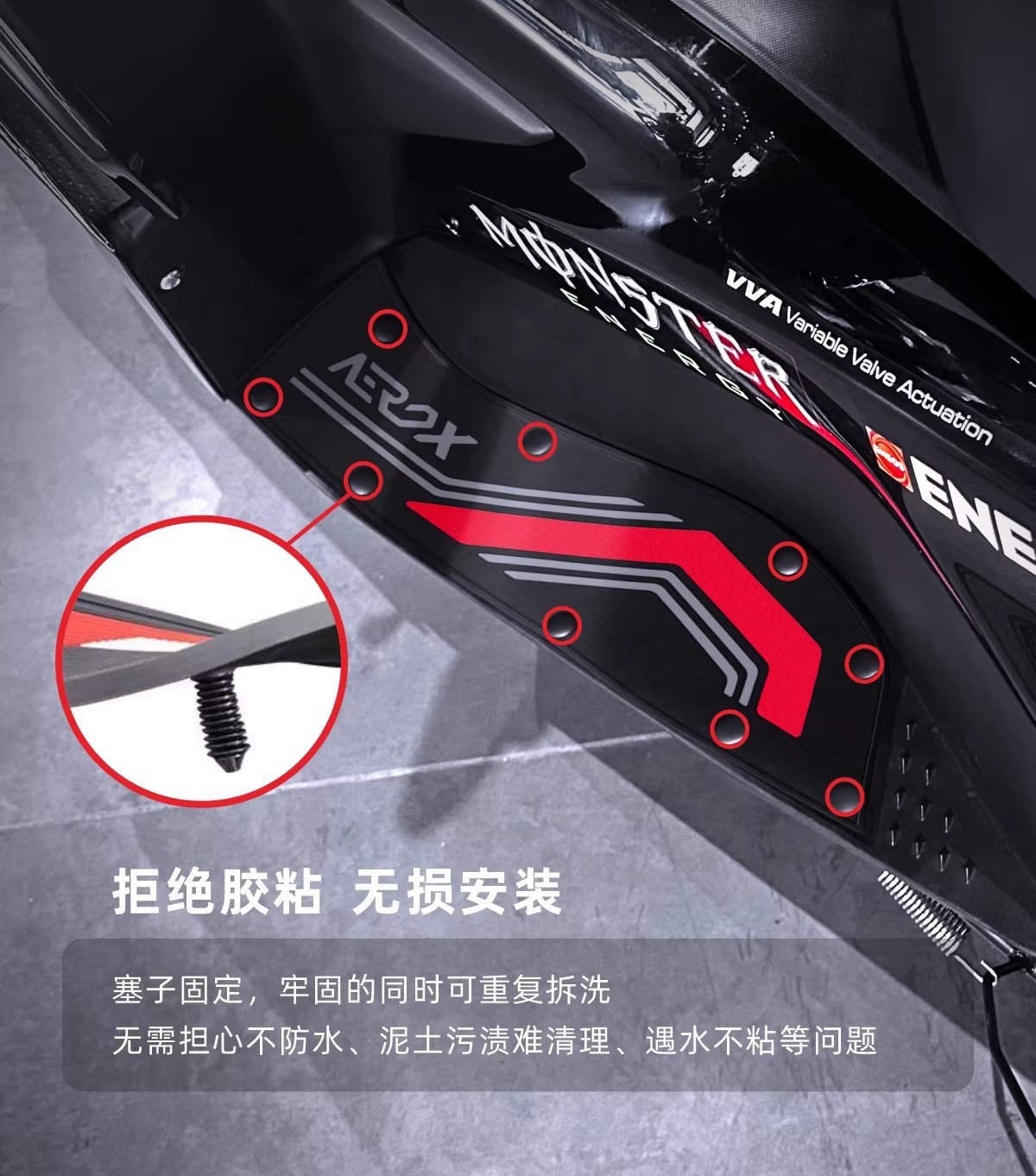 Suitable for Yamaha Nvx155 Aerox Foot Pads, Motorcycle-Specific Foot Pads, Anti-Slip Pedal Pads, Modified Accessories