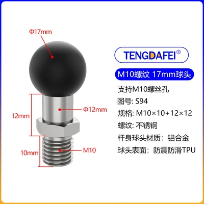 bracket base extension accessories – Motosiklet ləvazimatları və aksesuarları - s94-17-ball-head-m10-thread