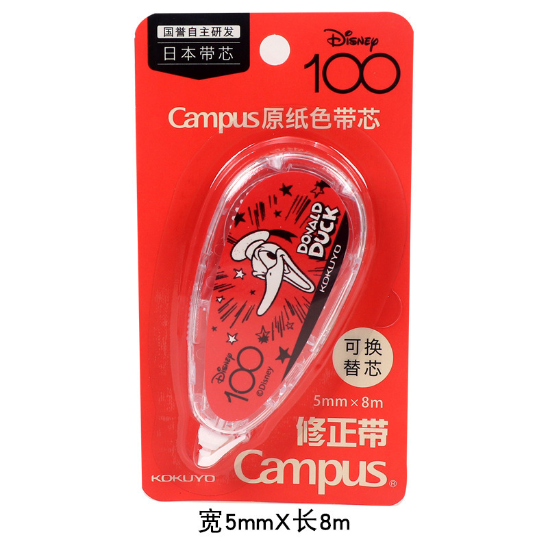 Cinta correctora original auténtica de Kokuyo, color acuarela, recargable, alto valor estético, cinta correctora para estudiantes.