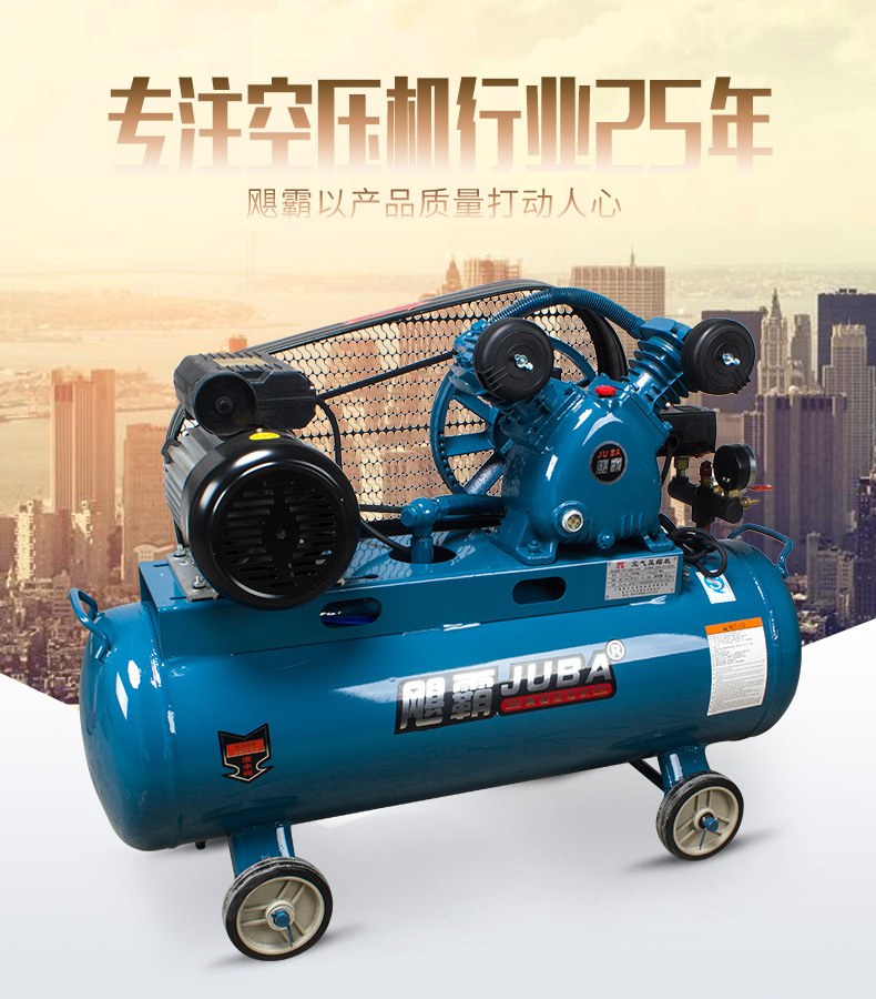 Hurricane Belt Type Air Compressor Large High Pressure 220380V Industrial Grade Air Compressor Air Pump