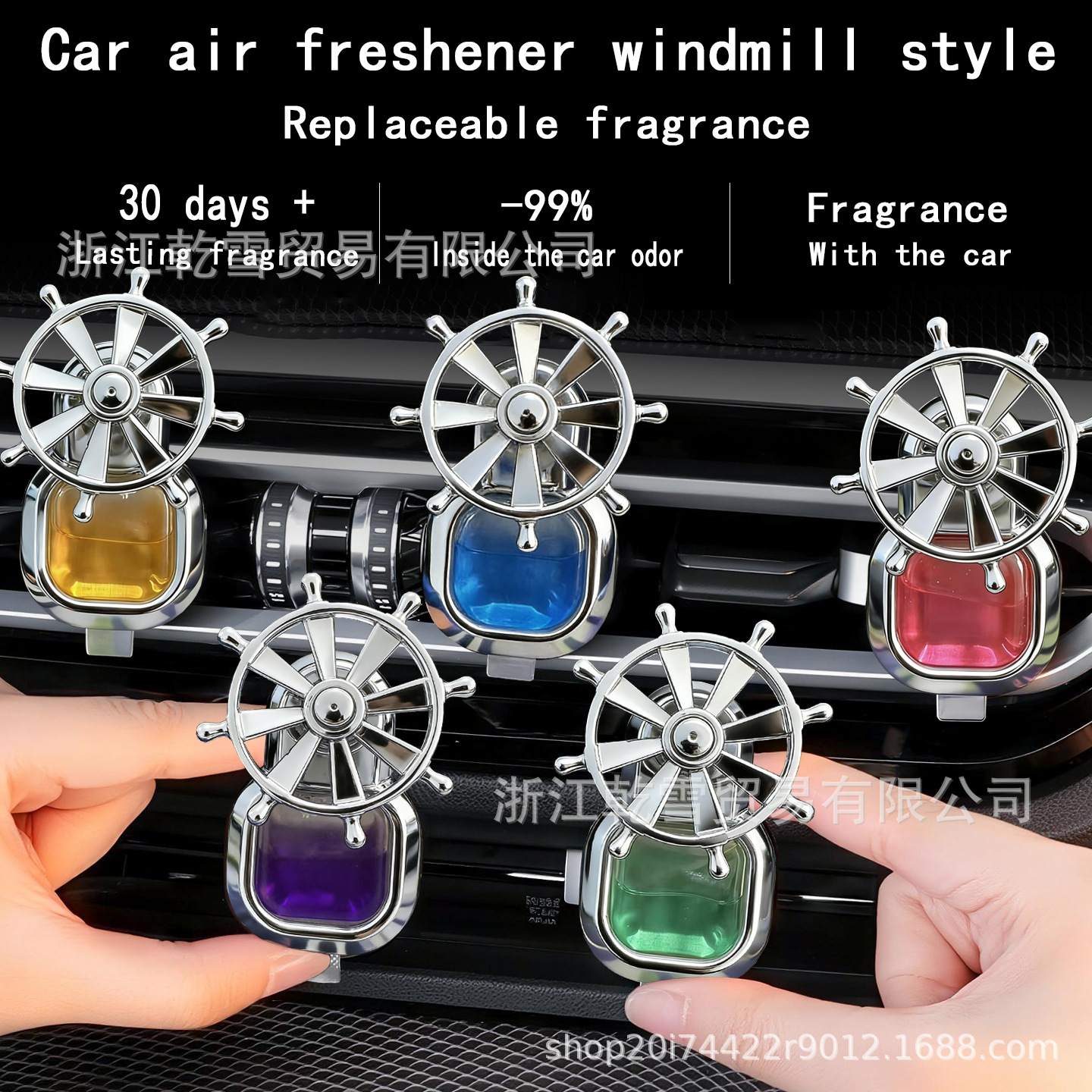 Cross-Border New Car Air Freshener for Car Air Vents, High-End Fragrance, Long-Lasting Scent in the Car, Fresh Air