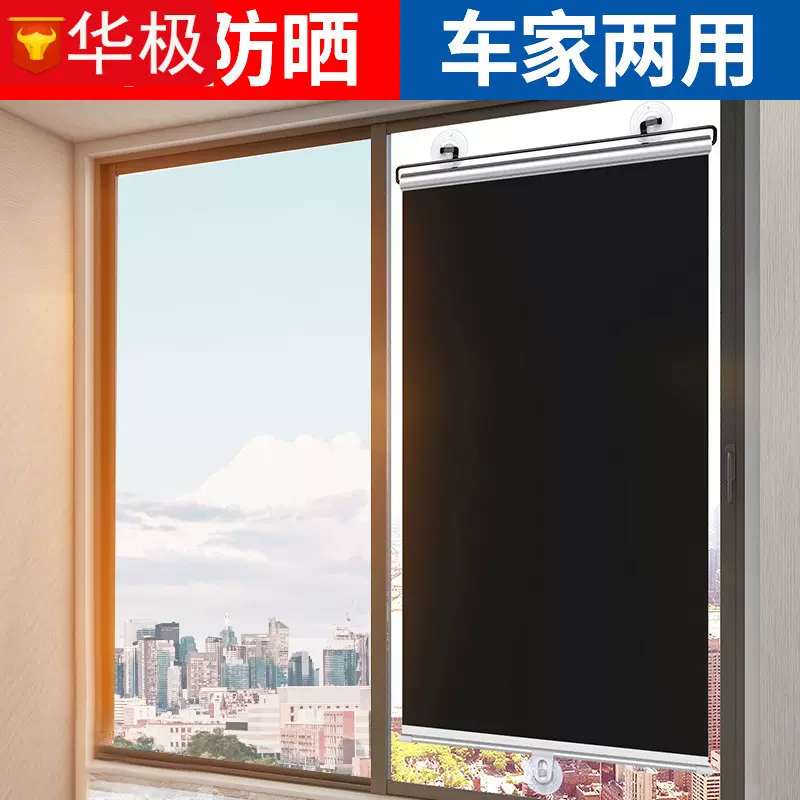 钛银夏季车用窗户吸盘汽车用品货车伸缩窗帘车载遮阳帘汽车遮阳挡
